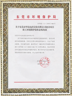 桂林ELT认证8